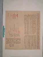 嘉慶2年岸裡等社仝立合約字(與潘賢文等糾紛事)(一)藏品圖，第2張